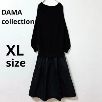 다마 컬렉션 맥시 길이 도킹 니트 원피스 루즈핏