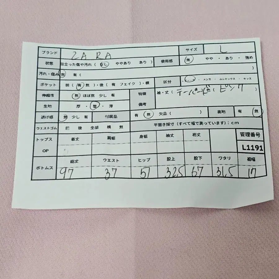 11번째 상품 이미지