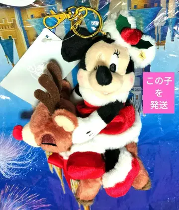 미니 봉제 인형 키링 키체인 DISNEY CHRISTMAs