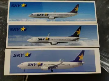 스카이마크 모형 3종 세트