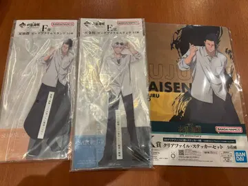 주술회전 클리어 파일 스탠드 세트 3점