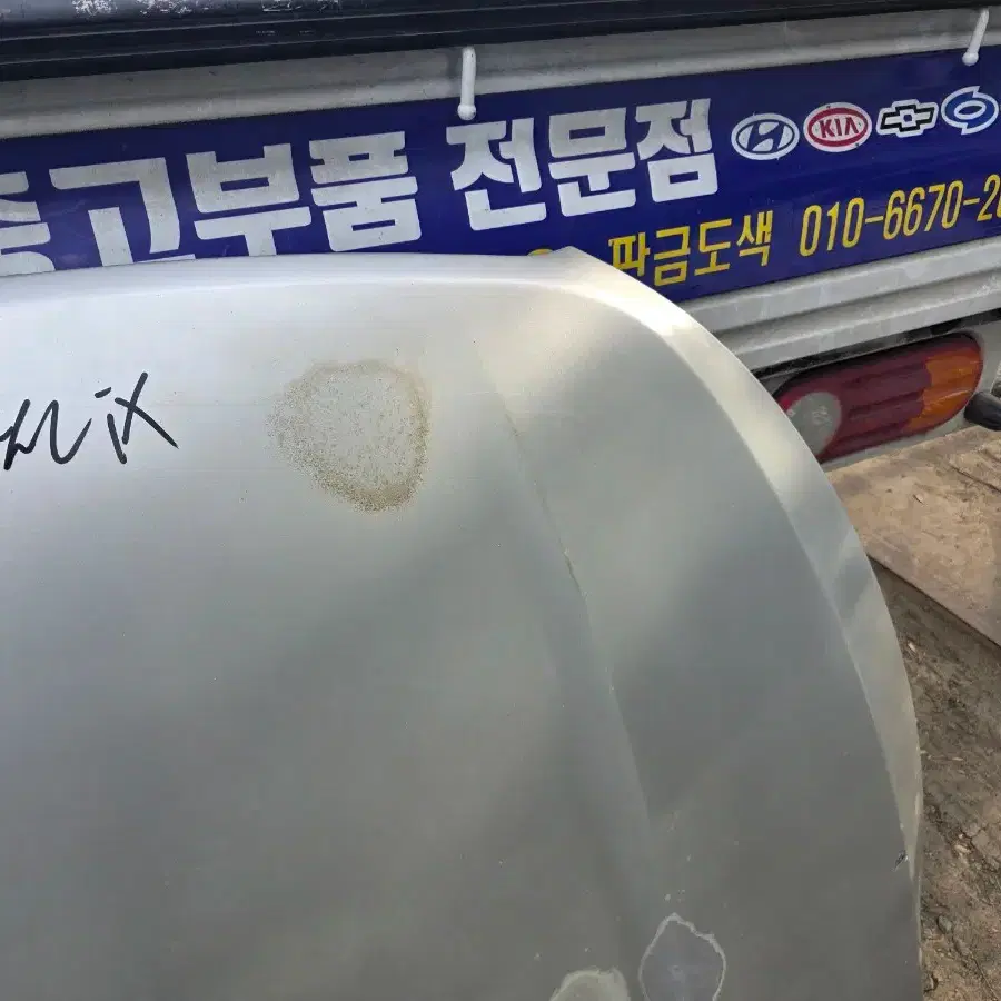 투싼ix 본넷 후드