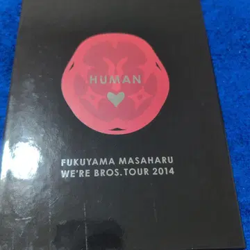 후쿠야마 마사히로 WE'RE BROS. TOUR 2014 DVD