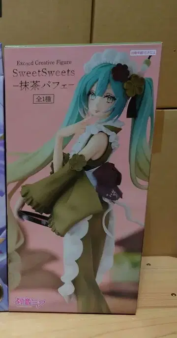 후류 하츠네 미쿠 말차 파르페 피규어
