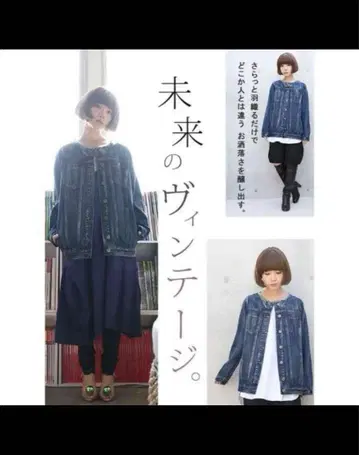 somari 데님 자켓