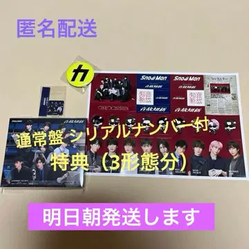 SnowMan 온고지신 일반ver 시리얼 넘버 포함 + 혜택 (3형태분)