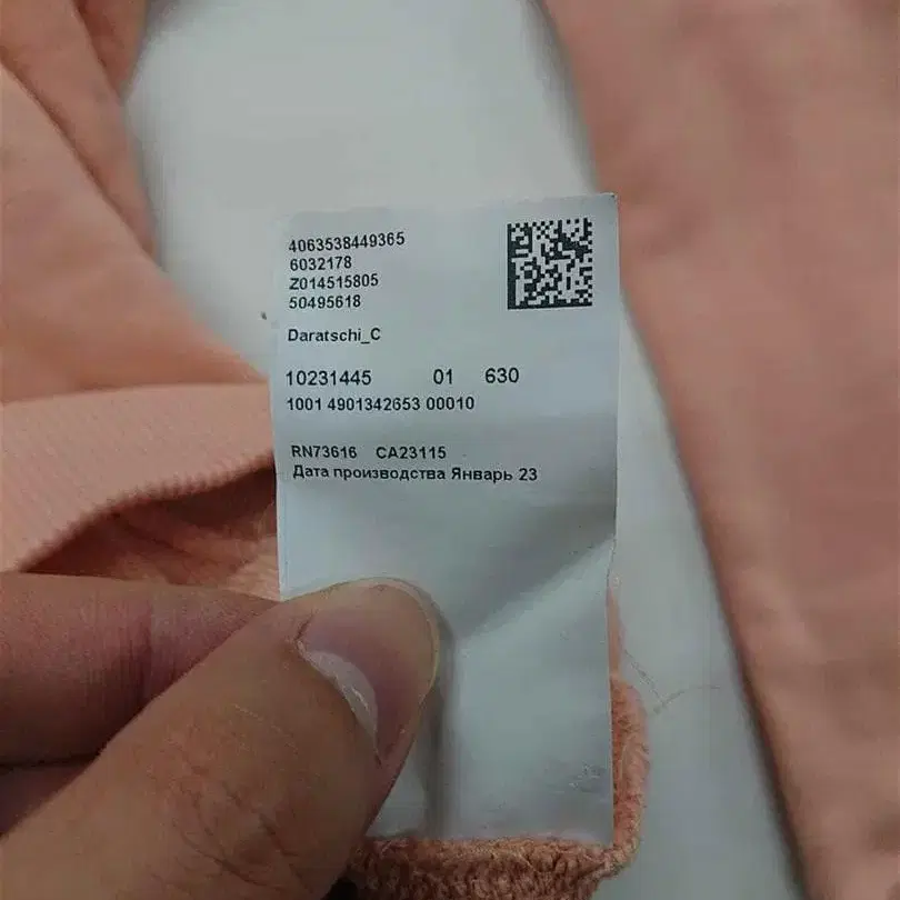 8번째 상품 이미지