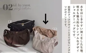 yumi 숄더백 발수