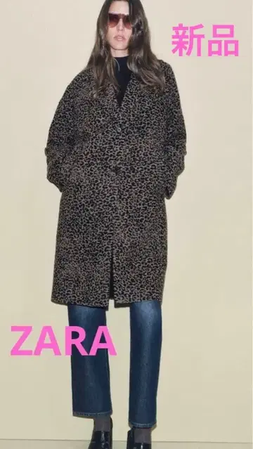 ZARA 레오파드 무늬 롱 코트