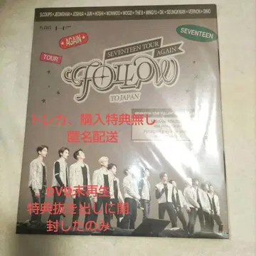 SEVENTEEN follow again DVD