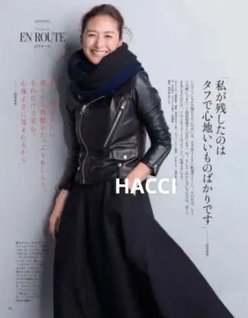 뷰티풀피플 램 가죽 라이더스