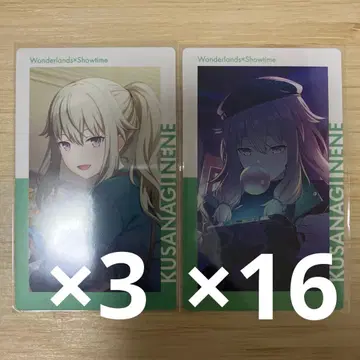 쿠사나기 네네 에피카