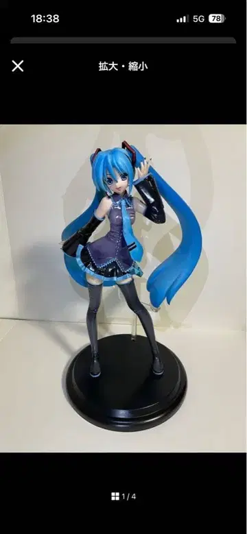 Vocaloid 하츠네 미쿠 프리미엄 피규어 01