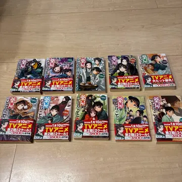 약사의 혼잣말 5~14권 세트 소설 히나타 나츠