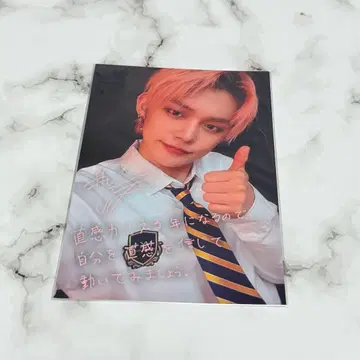 TXT 운세 엽서 영준