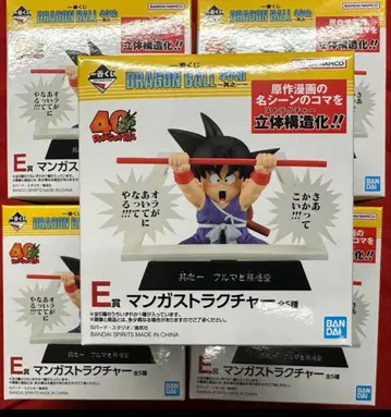 제일복권 DRAGON BALL 40th E상 만화 스트럭처 풀컴프