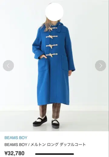 BEAMS BOY 더플 코트 롱