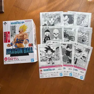 드래곤볼 제일복권