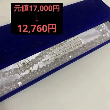 수정 투명 목걸이 케이스 포함