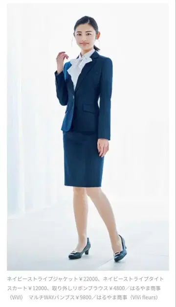 네이비 스트라이프 스커트 수트 셋업 비즈니스용