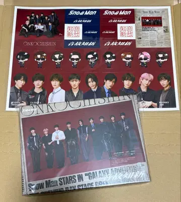 초회반 A SnowMan [ 온고지신 ] CD+DVD 특전 스티커 포함