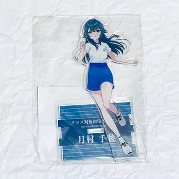 학원 아이돌 마스터 초성 대운동회 아크릴 스탠드 테마리