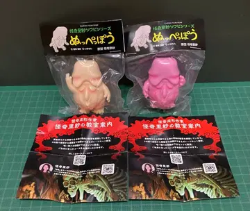 괴기 리사 소프트 비닐 누페라보 인디 소프트 비닐 vag