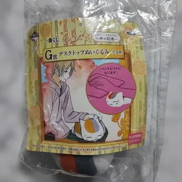 1번 복권 나츠메 우인장 냥코 선생님 데스크탑 봉제 인형 마스코트