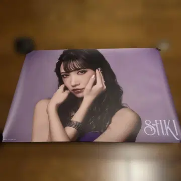 Cyntia SAKI 포스터