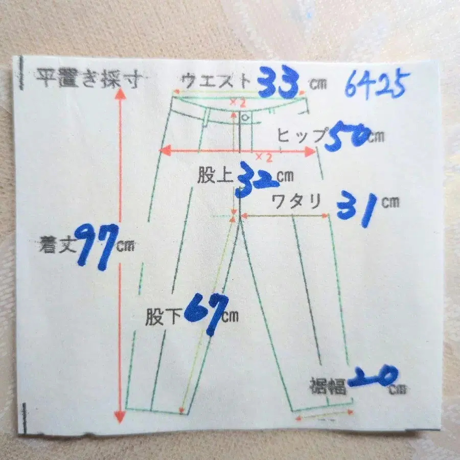 10번째 상품 이미지