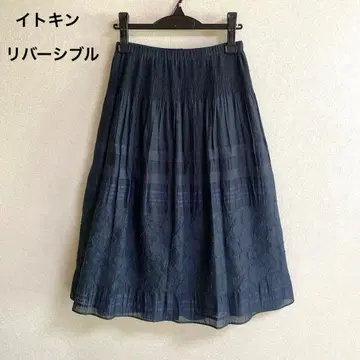 GIANNI LO GIUDICE 다크 블루 개더 스커트 무릎 아래 기장