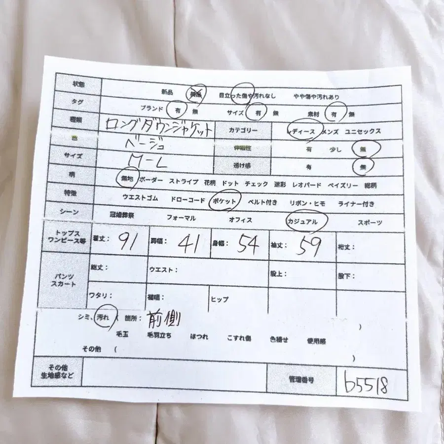 2번째 상품 이미지