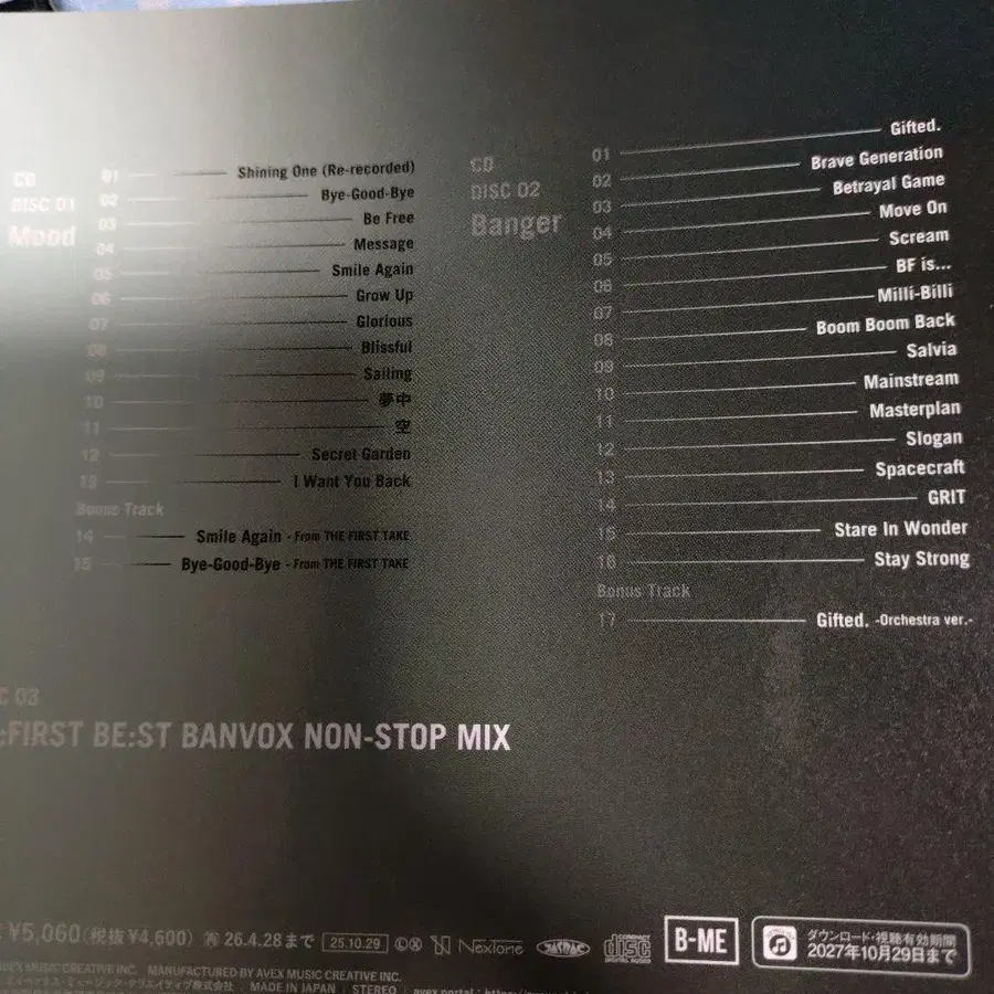 5번째 상품 이미지