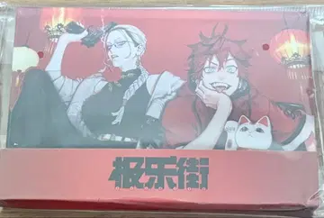 극락가 아크릴 블록 a 중국 한정판