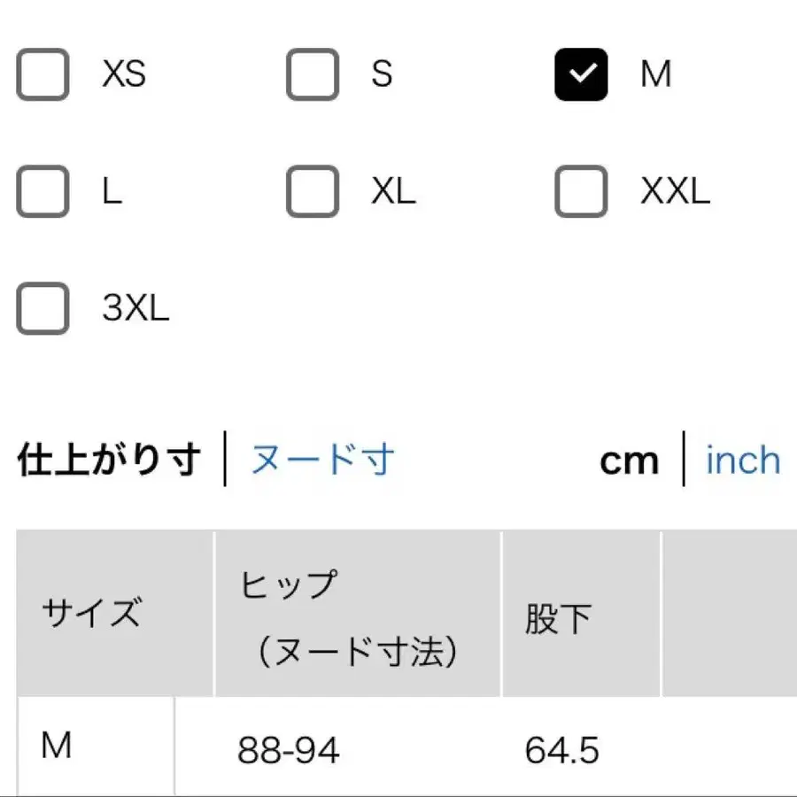 6번째 상품 이미지