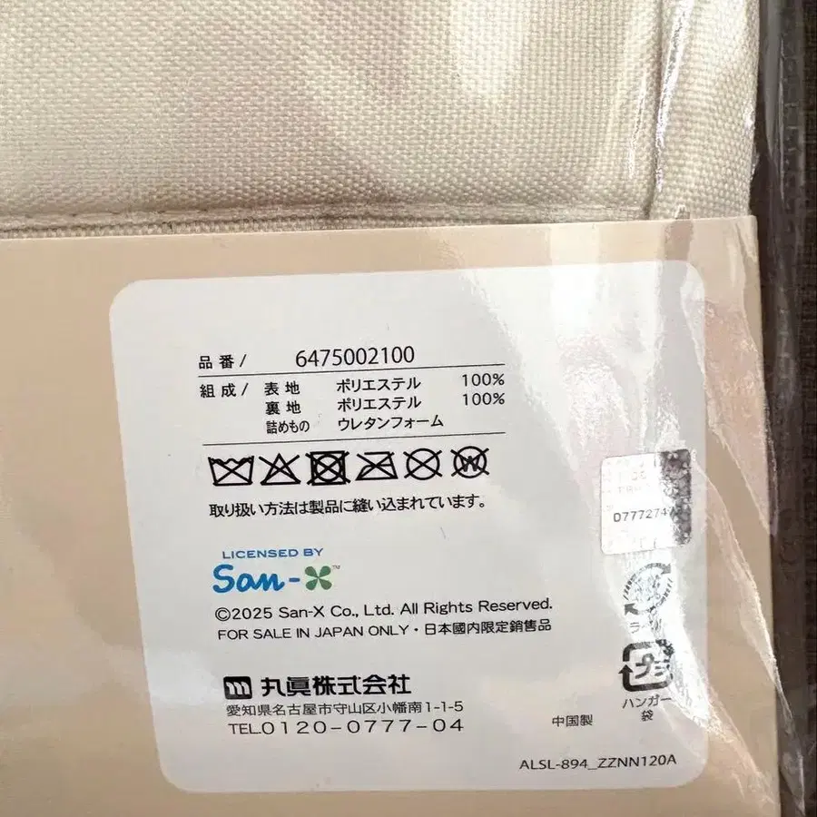 6번째 상품 이미지