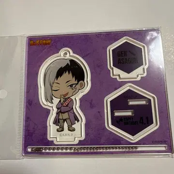 닥터 스톤 겐 Birthday 아크릴 스탠드 키링