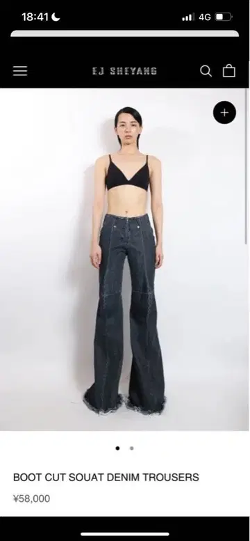 EJ SHEYANG BOOTCUT SOUAT DENIM TROUSERS