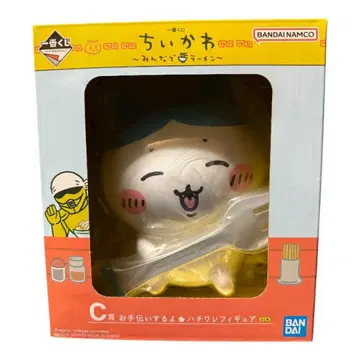 치이카와 (먼작귀) 하치와레 피규어 C상