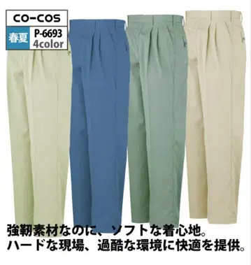 미사용 새상품 닛신보 정전기 방지 작업복 바지 팬츠