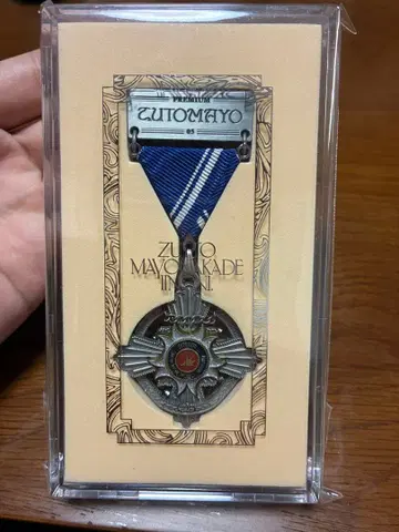 계속 한밤중이면 좋을 텐데 훈장 2025