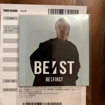 BE:FIRST BE:ST 특전 사진집 JUNON