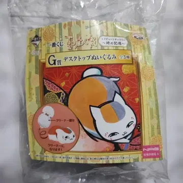 1번 복권 나츠메 우인장 냥코 선생님 데스크탑 봉제 인형 마스코트