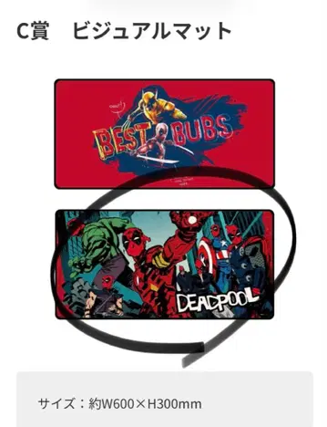 C상 비주얼 매트