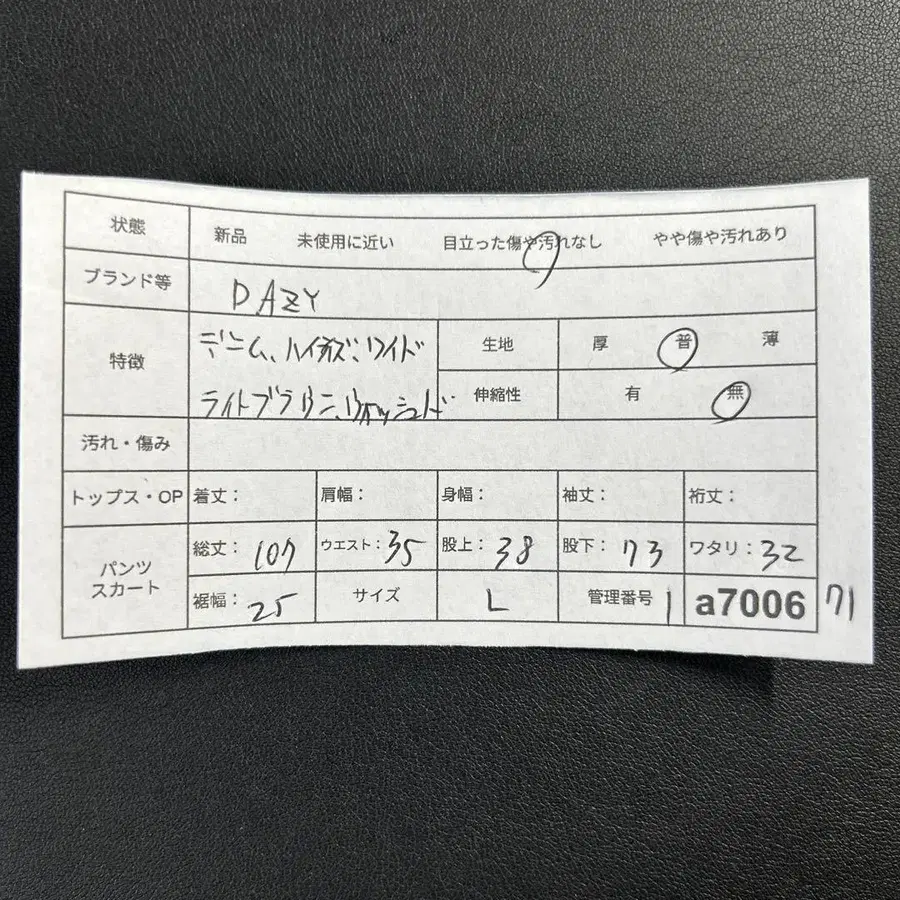 10번째 상품 이미지