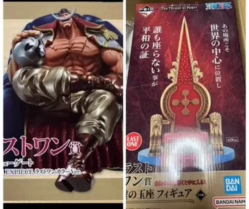 제일복권 원피스 피규어 (흰 수염 왕좌) + 덤