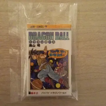 드래곤볼 코믹 참 42권 (최종권) 새상품