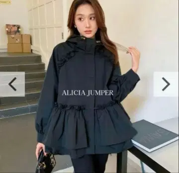 BIRTHDAY BASH ALICIA JUMPER