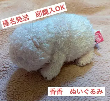 진짜 크기 팬더 새끼 샹샹 봉제 인형 우에노 동물원