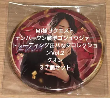 Mi님 요청 캔뱃지 컬렉션 Vol.2 쿠온 37개 세트